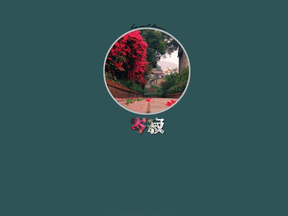 我的支付宝电脑版登录花呗