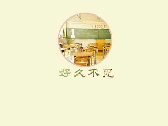 怎样设置自动运行